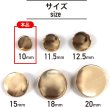 画像2: メタルボタン フラット 【ゴールド 鏡面仕上げ】 金 ビジュー 飾り 縫製 袖口 20個入り 【10mm】 ボタンマート B-137 (2)