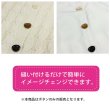 画像6: 二つ穴ボタン 変形 マーブル模様 【ホワイト】 白 8個入り 【25mm】 樹脂製 手芸 おしゃれ きらきらぷんぷん丸 B-1383 (6)