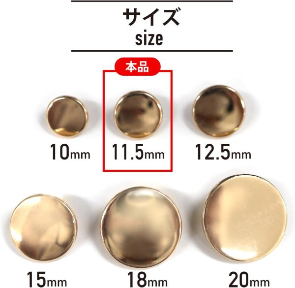 画像2: メタルボタン フラット 【ゴールド 鏡面仕上げ】 金 ビジュー 飾り 縫製 袖口 20個入り 【11.5mm】 ボタンマート B-138 (2)