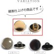 画像3: メタルボタン フラット 【ゴールド 鏡面仕上げ】 金 ビジュー 飾り 縫製 袖口 15個入り 【12.5mm】 ボタンマート B-139 (3)