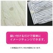 画像6: 四つ穴ボタン シェル調 変形 【オフホワイト】 15個入り 【15mm】 フチなし オーロラ 装飾 樹脂製 手芸 おしゃれ きらきらぷんぷん丸 B-1413 (6)