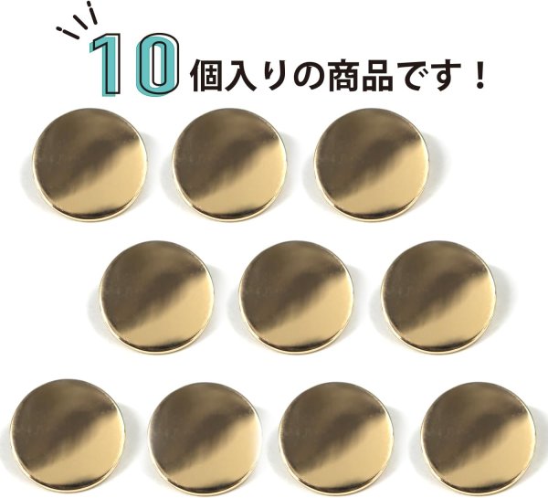 画像4: メタルボタン フラット 【ゴールド 鏡面仕上げ】 金 ビジュー 飾り 縫製 袖口 10個入り 【20mm】 ボタンマート B-142 (4)