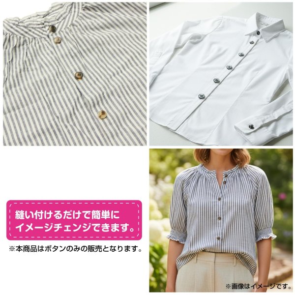 画像6: 四つ穴 べっ甲風 マーブルボタン【ベージュ×カーキ】丸ボタン クリア 透明 樹脂 手芸 10個入 グラデーション【15mm】きらきらぷんぷん丸 B-1438 (6)