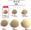 画像2: メタルボタン フラット 【ゴールド ツヤなし】 金 ビジュー 飾り 縫製 袖口 20個入り 【10mm】 ボタンマート B-143 (2)