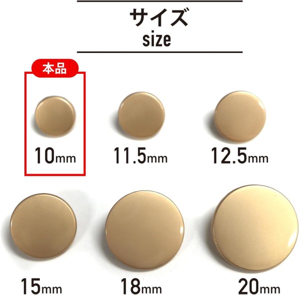 画像2: メタルボタン フラット 【ゴールド ツヤなし】 金 ビジュー 飾り 縫製 袖口 20個入り 【10mm】 ボタンマート B-143 (2)