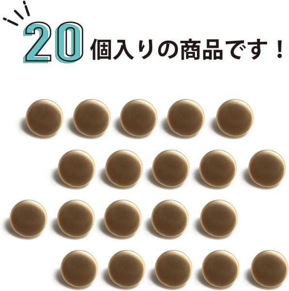 画像4: メタルボタン フラット 【ゴールド ツヤなし】 金 ビジュー 飾り 縫製 袖口 20個入り 【10mm】 ボタンマート B-143 (4)