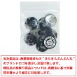 画像7: 四つ穴 べっ甲風 マーブルボタン【ブラック】黒 丸ボタン クリア 透明 樹脂 手芸 8個入 グラデーション【20mm】きらきらぷんぷん丸 B-1443 (7)