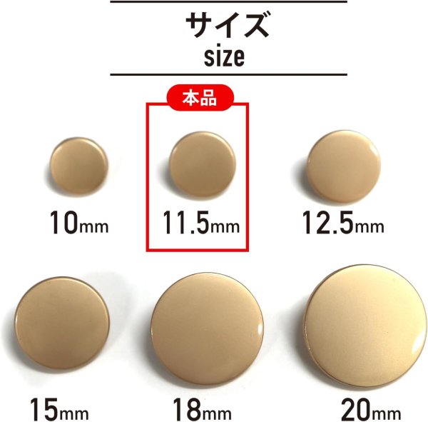 画像2: メタルボタン フラット 【ゴールド ツヤなし】 金 ビジュー 飾り 縫製 袖口 20個入り 【11.5mm】 ボタンマート B-144 (2)