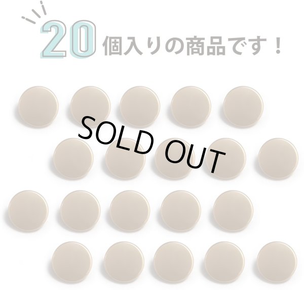 画像4: メタルボタン フラット 【ゴールド ツヤなし】 金 ビジュー 飾り 縫製 袖口 20個入り 【11.5mm】 ボタンマート B-144 (4)