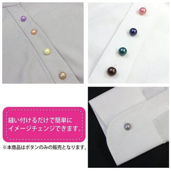 画像6: 足つきボタン パール調 【ブラウン】 茶色 20個入り 【9.5mm】 シャンク 樹脂製 装飾 手芸 かわいい おしゃれ きらきらぷんぷん丸 B-1468 (6)
