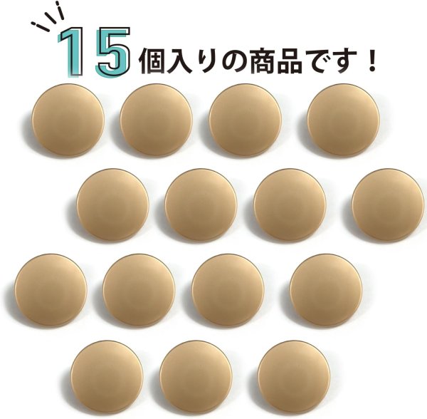 画像4: メタルボタン フラット 【ゴールド ツヤなし】 金 ビジュー 飾り 縫製 袖口 15個入り 【15mm】 ボタンマート B-146 (4)