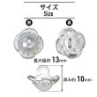 画像2: ビジューボタン 足つき 【パール】 5個入り シルバー 【13mm】 飾り シャンク ラグジュアリー かわいい おしゃれ きらきらぷんぷん丸 B-1483 (2)