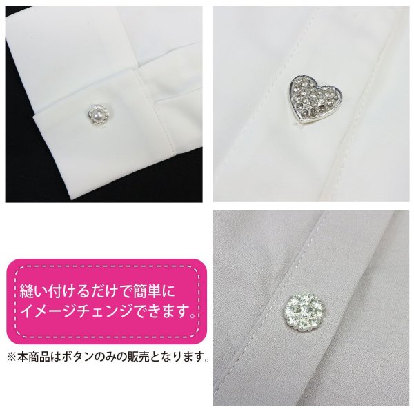 画像6: ビジューボタン 足つき 【パール】 5個入り シルバー 【13mm】 飾り シャンク ラグジュアリー かわいい おしゃれ きらきらぷんぷん丸 B-1483 (6)