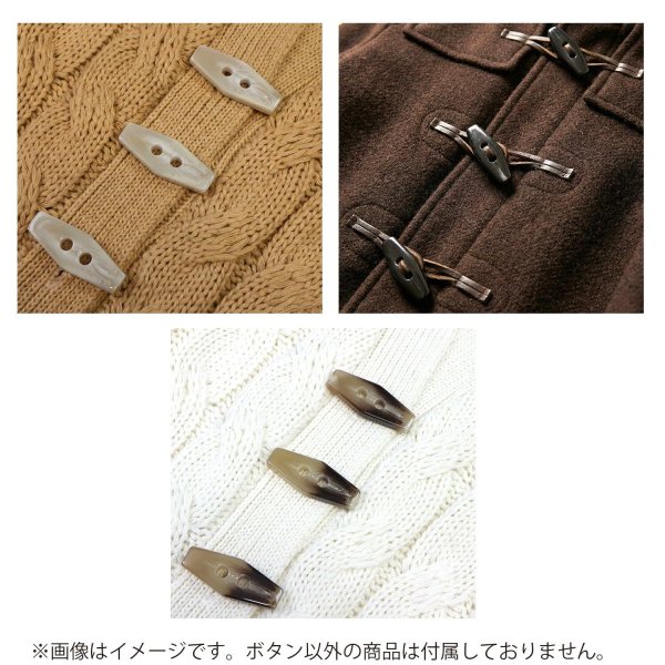 画像6: トグルボタン 水牛調 舟型 【ブラウン】 47mm 6個入り ホーン風 六角形 樹脂製 ハンドメイド 手芸 装飾 おしゃれ きらきらぷんぷん丸 B-1485 (6)