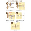 画像4: トグルボタン 水牛調 舟型 【ベージュ】 47mm 6個入り ホーン風 六角形 樹脂製 ハンドメイド 手芸 装飾 おしゃれ きらきらぷんぷん丸 B-1486 (4)