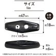 画像2: トグルボタン 水牛調 舟型 【ブラック】 47mm 6個入り ホーン風 六角形 樹脂製 ハンドメイド 手芸 装飾 おしゃれ きらきらぷんぷん丸 B-1487 (2)