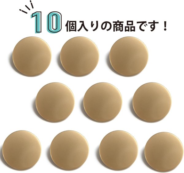 画像4: メタルボタン フラット 【ゴールド ツヤなし】 金 ビジュー 飾り 縫製 袖口 10個入り 【20mm】 ボタンマート B-148 (4)