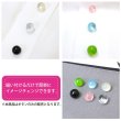 画像6: 丸玉ボタン 【ライトブルー】 10mm 30個入り 裏穴 飾り 樹脂 装飾 手芸 ハンドメイド きらきらぷんぷん丸 B-1492 (6)