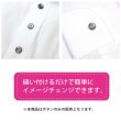 画像6: シェルボタン 黒蝶貝 縁模様入り 二つ穴 【11.5mm】 15個入り 手芸 ハンドメイド きらきらぷんぷん丸 B-1495 (6)