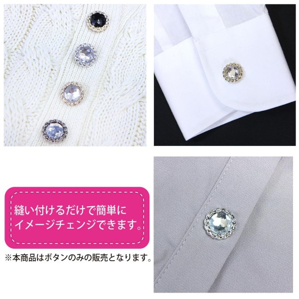 画像6: 装飾ボタン ビジュー風 【ブラックゴールド】 18mm 6個入り 足つき アクリル ハンドメイド 手芸 きらきらぷんぷん丸 B-1497 (6)