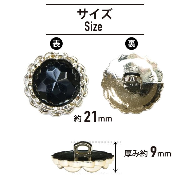 画像2: 装飾ボタン ビジュー風 【ブラックゴールド】 21mm 5個入り 足つき アクリル ハンドメイド 手芸 きらきらぷんぷん丸 B-1498 (2)