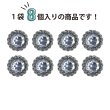 画像4: 装飾ボタン ビジュー風 【アンティークシルバー】 15mm 8個入り 足つき アクリル ハンドメイド 手芸 きらきらぷんぷん丸 B-1499 (4)