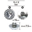 画像2: 装飾ボタン ビジュー風 【シルバー】 15mm 8個入り 足つき アクリル ハンドメイド 手芸 きらきらぷんぷん丸 B-1502 (2)