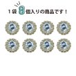 画像4: 装飾ボタン ビジュー風 【ゴールド】 15mm 8個入り 足つき アクリル ハンドメイド 手芸 きらきらぷんぷん丸 B-1505 (4)