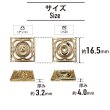 画像2: スナップボタン メタルフレーム ゴールド 【16.5ｍｍ】 8組入り 縫い付けタイプ 四角 バッグ 金具 留め具 ボタンマート B-1509 (2)