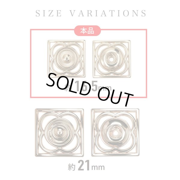 画像3: スナップボタン メタルフレーム ゴールド 【16.5ｍｍ】 8組入り 縫い付けタイプ 四角 バッグ 金具 留め具 ボタンマート B-1509 (3)