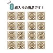 画像4: スナップボタン メタルフレーム ゴールド 【16.5ｍｍ】 8組入り 縫い付けタイプ 四角 バッグ 金具 留め具 ボタンマート B-1509 (4)