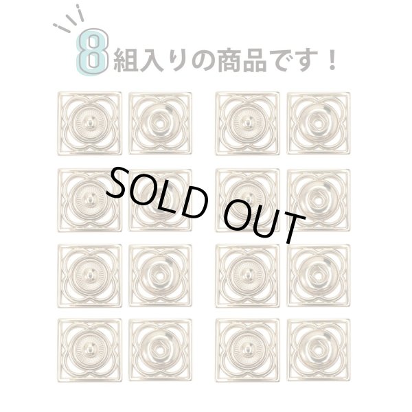 画像4: スナップボタン メタルフレーム ゴールド 【16.5ｍｍ】 8組入り 縫い付けタイプ 四角 バッグ 金具 留め具 ボタンマート B-1509 (4)