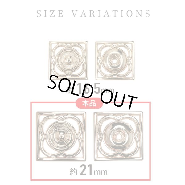 画像3: スナップボタン メタルフレーム ゴールド 【21mm】 6組入り 縫い付けタイプ 四角 バッグ 金具 留め具 ボタンマート B-1510 (3)