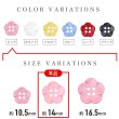 画像3: 四つ穴 フラワーボタン 【ピンク】14mm 10個入り 樹脂 プラスチック 手芸 ハンドメイド 花柄 装飾 きらきらぷんぷん丸 B-1512 (3)