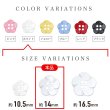 画像3: 四つ穴 フラワーボタン 【ホワイト】14mm 10個入り 樹脂 プラスチック 手芸 ハンドメイド 花柄 装飾 きらきらぷんぷん丸 B-1515 (3)