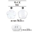 画像2: 四つ穴 フラワーボタン 【ホワイト】16.5mm 8個入り 樹脂 プラスチック 手芸 ハンドメイド 花柄 装飾 きらきらぷんぷん丸 B-1516 (2)