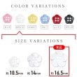 画像3: 四つ穴 フラワーボタン 【ホワイト】16.5mm 8個入り 樹脂 プラスチック 手芸 ハンドメイド 花柄 装飾 きらきらぷんぷん丸 B-1516 (3)