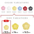 画像3: 四つ穴 フラワーボタン 【イエロー】10.5mm 15個入り 樹脂 プラスチック 手芸 ハンドメイド 花柄 装飾 きらきらぷんぷん丸 B-1517 (3)