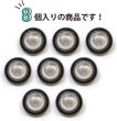 画像4: パールボタン 装飾 【シルバー 黒フチ】 ホワイト 白 パール 8個入り 【18mm】ビジュー 飾り 縫製 袖口 きらきらぷんぷん丸 B-151 (4)