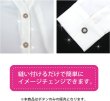 画像5: パールボタン 装飾 【シルバー 黒フチ】 ホワイト 白 パール 8個入り 【18mm】ビジュー 飾り 縫製 袖口 きらきらぷんぷん丸 B-151 (5)