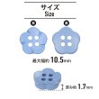 画像2: 四つ穴 フラワーボタン 【ブルー】10.5mm 15個入り 樹脂 プラスチック 手芸 ハンドメイド 花柄 装飾 きらきらぷんぷん丸 B-1520 (2)
