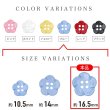 画像3: 四つ穴 フラワーボタン 【ブルー】16.5mm 8個入り 樹脂 プラスチック 手芸 ハンドメイド 花柄 装飾 きらきらぷんぷん丸 B-1522 (3)