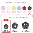 画像3: 四つ穴 フラワーボタン 【ブラック】10.5mm 15個入り 樹脂 プラスチック 手芸 ハンドメイド 花柄 装飾 きらきらぷんぷん丸 B-1526 (3)