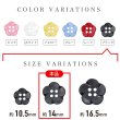 画像3: 四つ穴 フラワーボタン 【ブラック】14mm 10個入り 樹脂 プラスチック 手芸 ハンドメイド 花柄 装飾 きらきらぷんぷん丸 B-1527 (3)