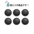 画像4: レザー調 足つきボタン 【ブラック】20.5mm 6個入り 樹脂製 ステッチ風 ハンドメイド 手芸 きらきらぷんぷん丸 B-1530 (4)