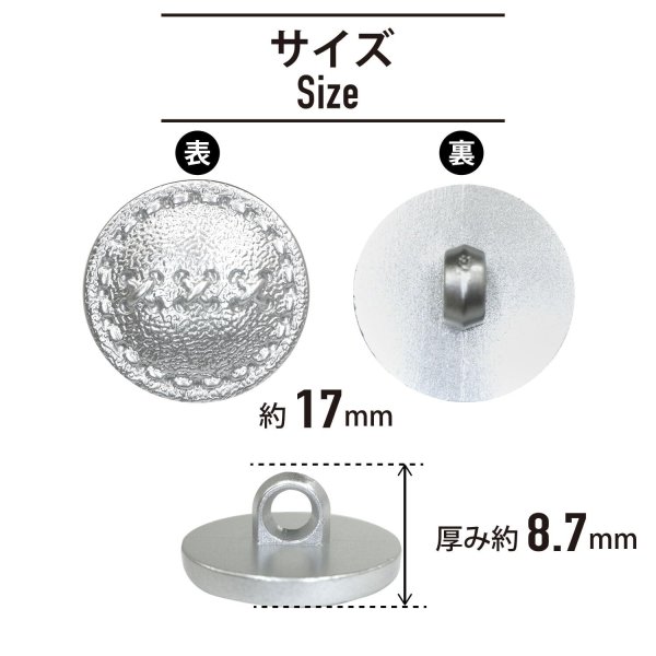 画像2: レザー調 足つきボタン 【シルバー】17mm 8個入り 樹脂製 ステッチ風 ハンドメイド 手芸 きらきらぷんぷん丸 B-1533 (2)