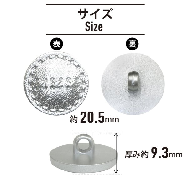 画像2: レザー調 足つきボタン 【シルバー】20.5mm 6個入り 樹脂製 ステッチ風 ハンドメイド 手芸 きらきらぷんぷん丸 B-1534 (2)