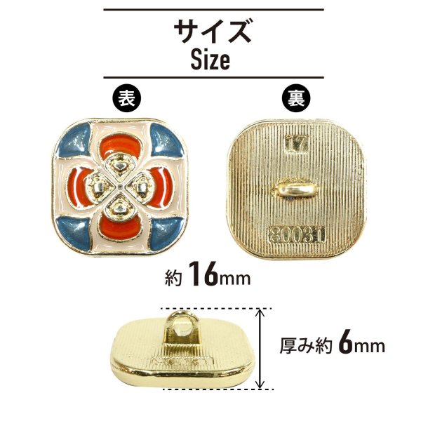 画像2: メタルボタン 足つき 【フラワー柄】16mm 5個入り ゴールド 手芸 ハンドメイド 装飾 きらきらぷんぷん丸 B-1535 (2)