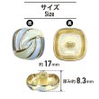 画像2: メタルボタン 足つき 【スワール柄】17mm 5個入り ゴールド 手芸 ハンドメイド 装飾 きらきらぷんぷん丸 B-1536 (2)
