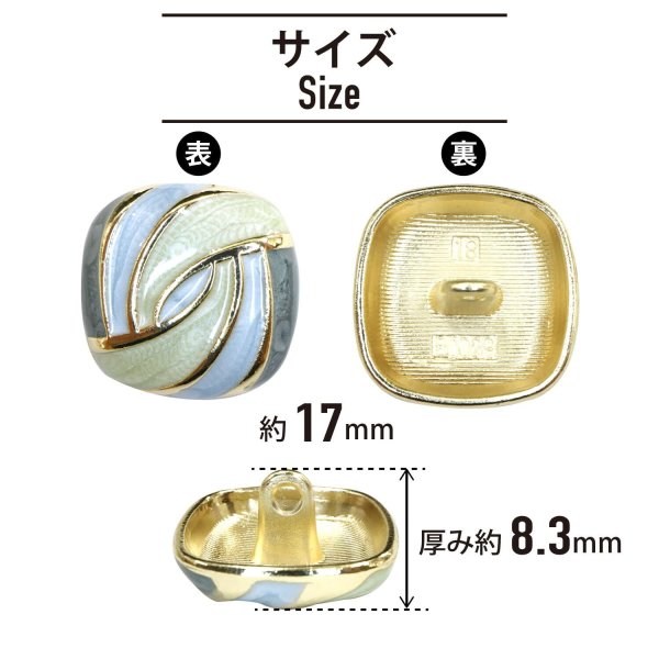 画像2: メタルボタン 足つき 【スワール柄】17mm 5個入り ゴールド 手芸 ハンドメイド 装飾 きらきらぷんぷん丸 B-1536 (2)